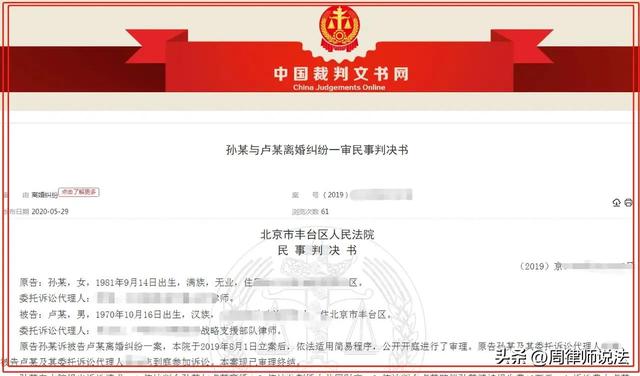 “我是现役军人，未经我同意，不得离婚！”法院：支持！不准许离