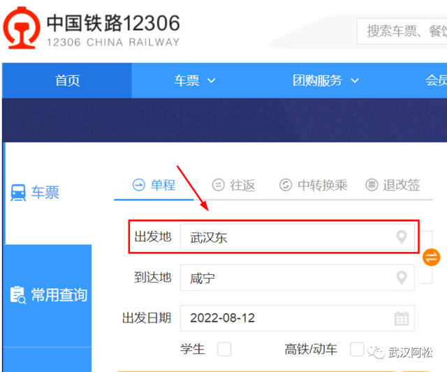 下半年，武汉彻底爆发