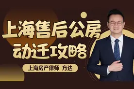 方律师详解：经济适用房能不能继承？谁来继承？怎么继承？图片