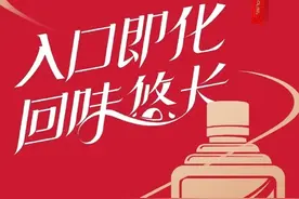 万物皆可“茅台”？酒心巧克力即将上线，年轻人会继续买单吗？图片