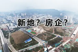 1696亩！速看宜宾主城拟推土地，这些房企现身?图片