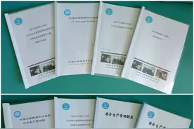 【安全生产】完善体系 强化管理 注重实效 为医院高质量发展营造良好安全就医环境图片