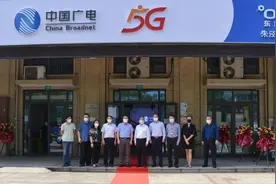 金山这家上海首批中国广电（东方有线）5G营业厅正式揭牌图片