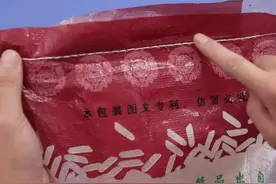 别再胡乱猜了！原来拆米袋居然这么简单，一句口诀轻松找对线头！图片