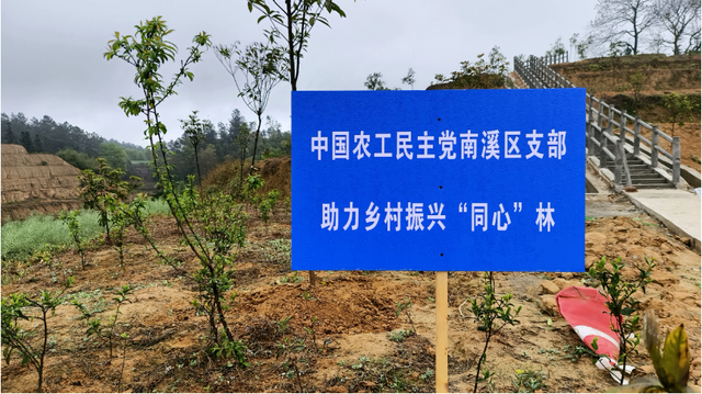 四川省民生研究会新媒体中心-官网