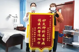 带状疱疹后遗痛，这个社区中医“一针灵”图片