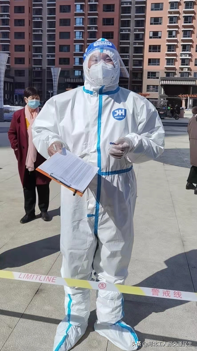 河北高速京哈北线分公司志愿者:战疫情 唐山必有我