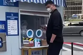 姚明最近检查核酸，被人偷拍，体重超500斤发福图片