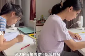 双胞胎+名校刷屏，双胞胎更容易成为学霸？孩子成长需要一个伙伴图片