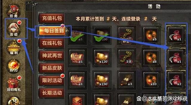 三国杀十周年如何刷银两