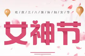 女神节，女生想收到的礼物，是这3款美食，养颜润肤气色佳图片