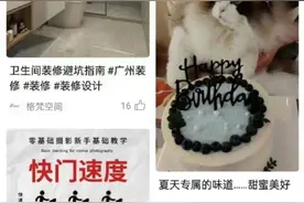 微信被爆正内测“小绿书”，和小红书有点像，网友：内存越占越大，能不能先优化下图片