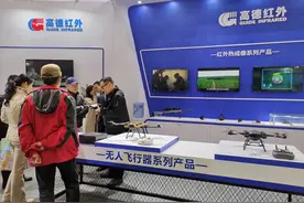 「荆楚财经界」高德红外拟投13.2亿在武汉建制造基地 湖北“光芯屏端网”企业加大扩建脚步图片