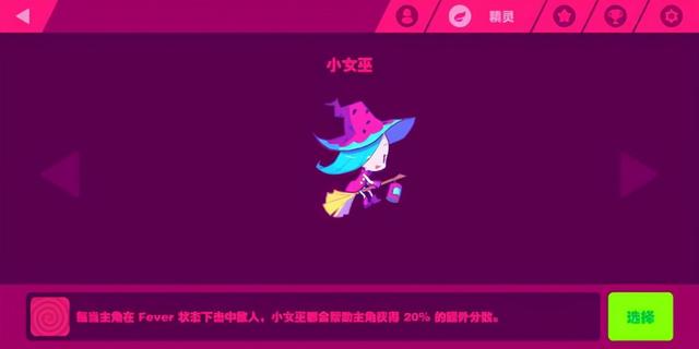 喵斯快跑：我们的世界乐章已被改写，你可否谛听我的呢喃？