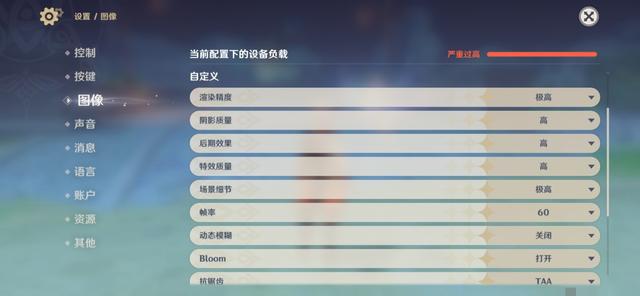 《原神》鸿蒙版启动：华为官方宣布游戏进度互通、数据无缝继承