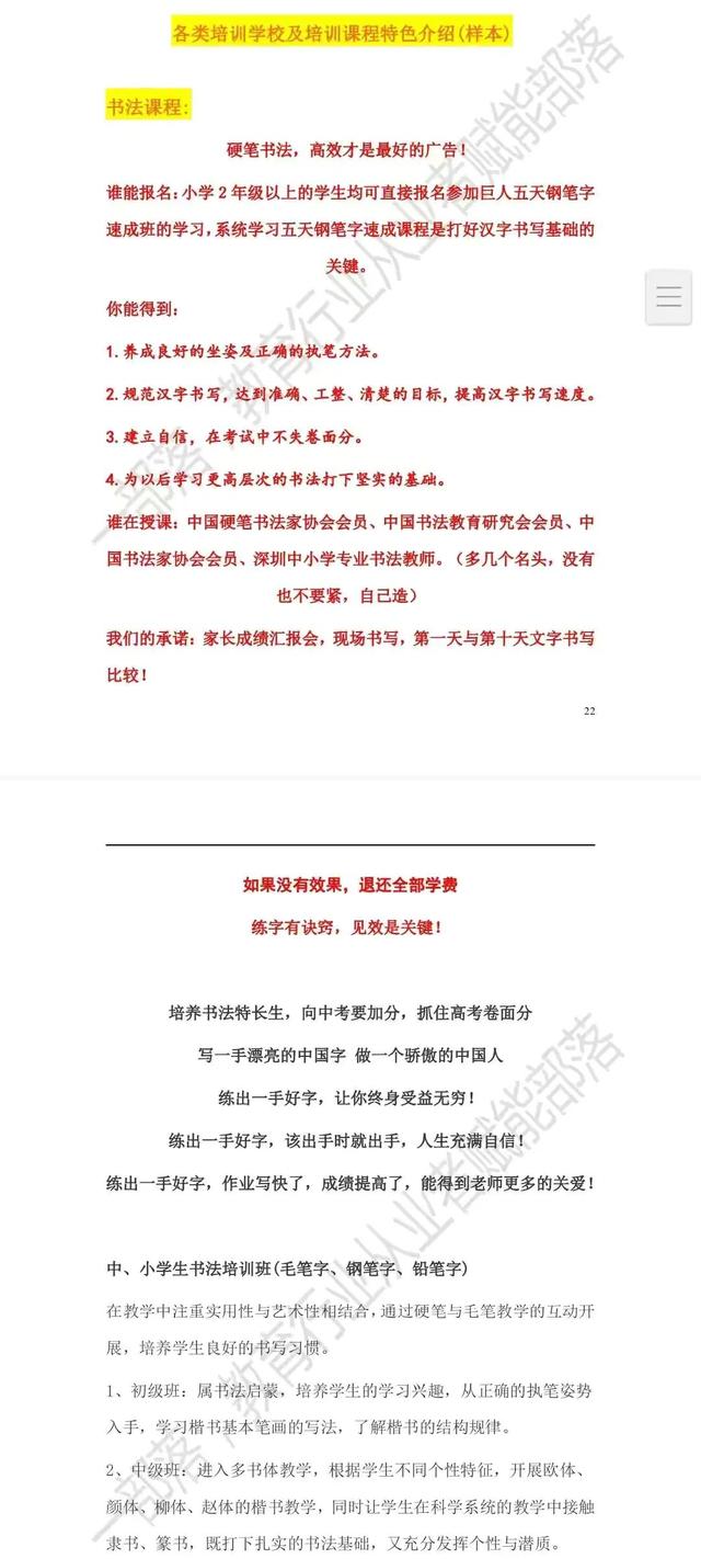 �����������۾�������ͻ�SOPִ���ֲ�-��120ҳ�����桹