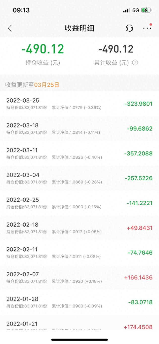 招行开通网上银行有风险吗，招行开通网上银行有风险吗安全吗 配图02