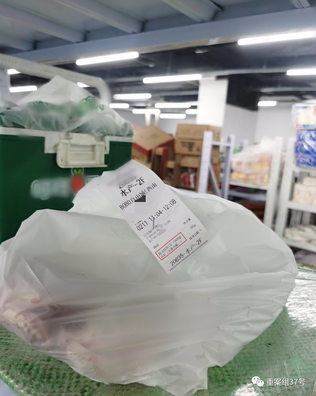 鱼鳞图入库