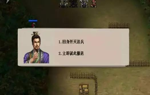 三国戏魏传攻略3.0版——64关全攻略（第一关-第十一关）