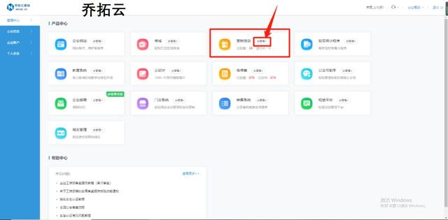 �������ʹ�����߹��������齱�