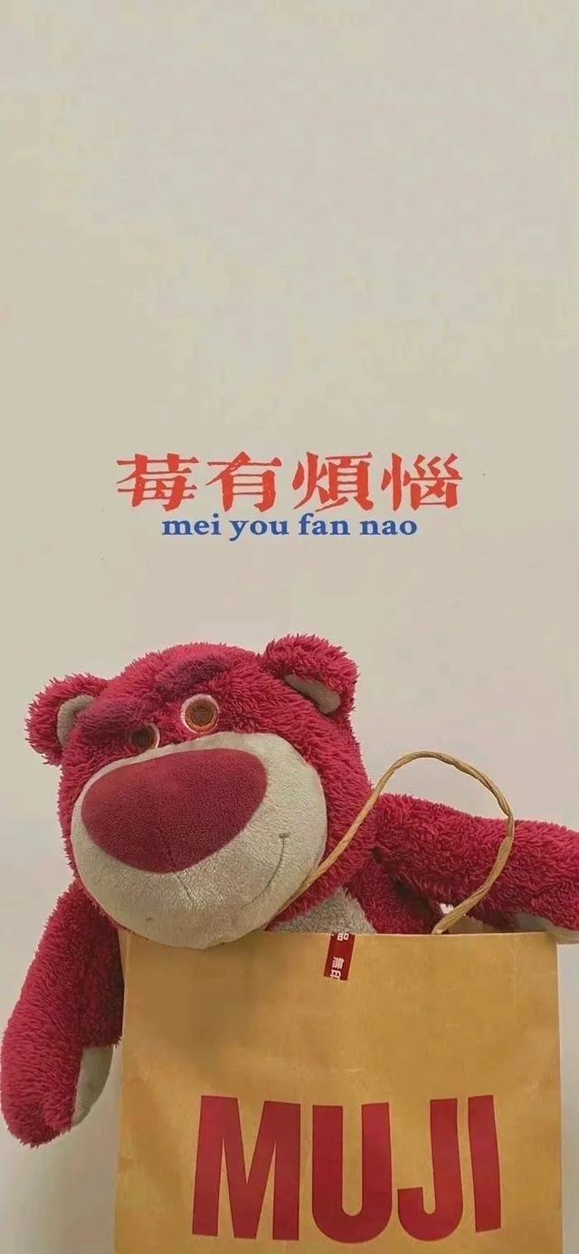 情感语录 | 背景图 | 壁纸