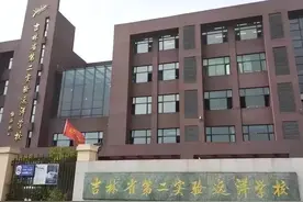 省二远洋转公细节曝光：划归净月教育局管理，五个不变不收学费图片