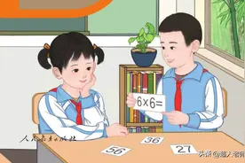 2022年最新人教版数学二年级上册电子课本图片