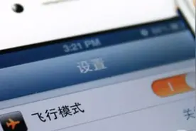 手机收到莫名验证码，用户该咋办？内行：开飞行模式图片