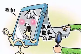 「使用技巧」个性化授权，由各类应用开始图片