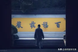 2024即将来临，南怀瑾先生的惊世预言，已开始应验图片