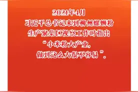 好评中国·作品选登⑥：螺蛳粉“爆红”的背后图片