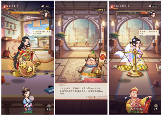 一年时间下载近亿，这款古风模拟经商手游是怎么做到的？
