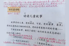 二年级学生课外阅读有哪些？这几本书，家长帮孩子收藏了吗？图片