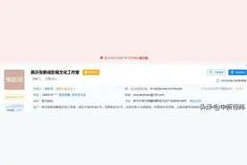 10家艺人工作室接连注销！涉及江疏影、马天宇、张新成等图片