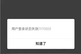 微信支付崩了？官方回应，网友：耽误我干饭图片