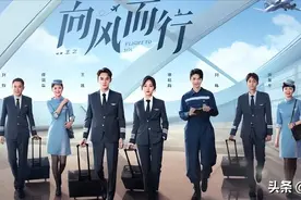 王凯、谭松韵主演的《向风而行》送审，谭松韵继总监后与刘畅二搭图片