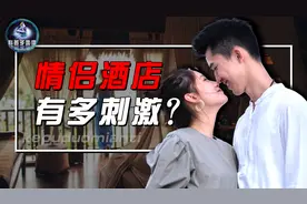 情侣酒店到底有多刺激？如果开房时，遇到警察查房该怎么办？图片