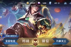 王者荣耀核心上分技巧图片