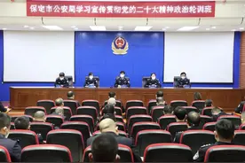 政治轮训铸警魂 聚力护航新征程图片