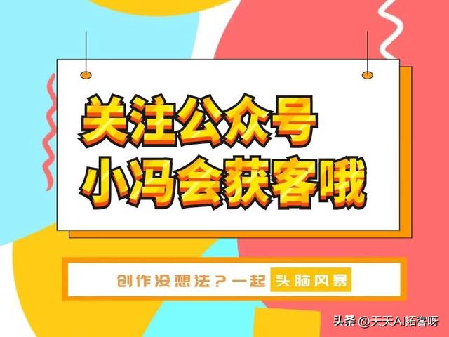 你不知道的三种抖音涨粉软件