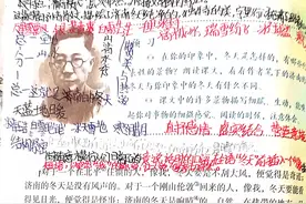 七年级上册人教版语文 预习笔记《济南的冬天》图片
