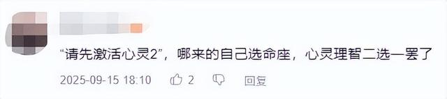 迷惑操作？C菌为直播《黑神话》道歉掉粉3万 ，删文案装无事发生