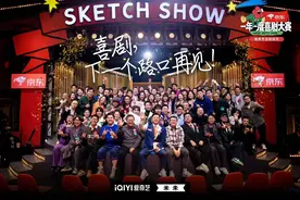 一年一度喜剧大赛2完美落幕，某某某获冠军！土豆获最佳编剧！图片