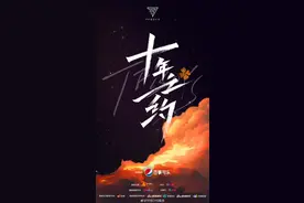 TFBOYS十年之约演唱会官宣：8月6日西安，共赴我们的十年之约！图片