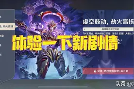 原神 本来想体验一下新剧情，没想到角色都在其他传说任务剧情中图片