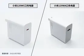 120W充电器仅接口之差？小米原装A口与C口充电器对比评测图片