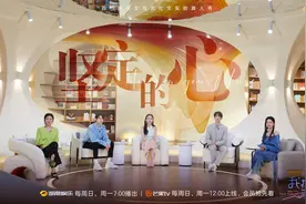 《我在你的未来吗》第九期，刘以豪说恋爱手册是缩小版世界图片