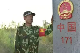 鸣镝｜守边人的家国情怀图片