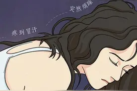 女生来“大姨妈”全过程，有男生能坚持看完吗？图片