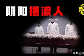 传说日薪800，夜班1600，揭秘最孤独、也是被误解最深的职业!图片